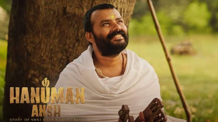 hanuman ansh